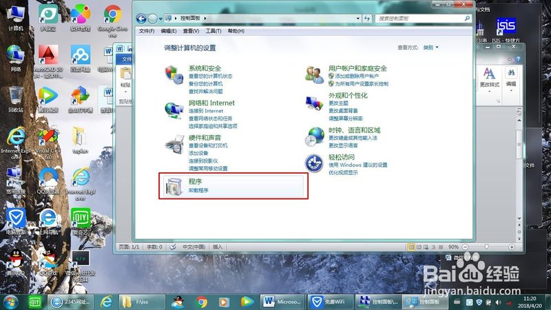 下水道疏通机：揭秘其背后的技术奥秘与选购要点**