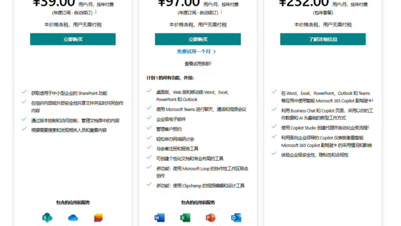 成都开荒保洁用什么工具