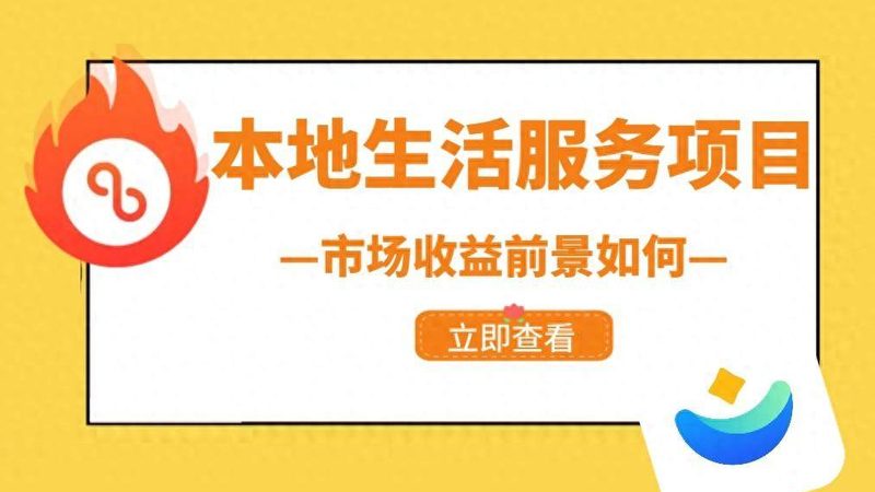 如何挑选北京保洁阿姨上门服务？揭秘家政行业那些事
