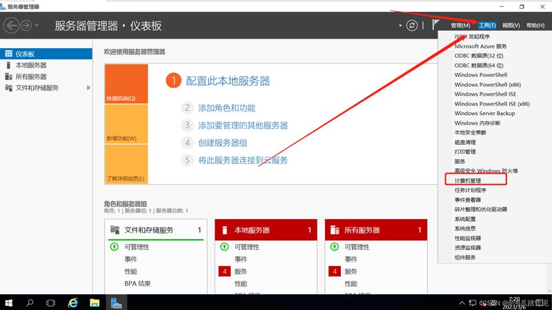 照顾老人住家保姆服务内容